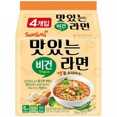 맛있는라면비건