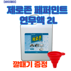 이너프바이제이