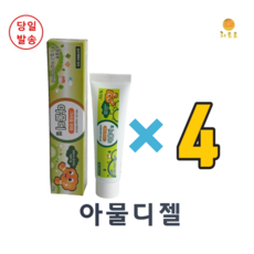 아물디젤 알로에베라 아물디 키즈젤 벌레물린데 바르는 모기약 모기 벌레 물린데 피부 가려움 진정 완화 어린이 아이 유아 키즈 휴대용 젤 타입 순한 저자극 식물성분