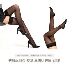 패턴밴드스타킹