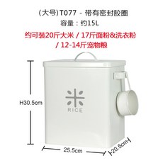 락앤락진공쌀통20kg