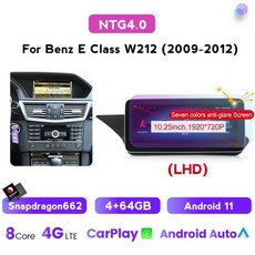w212카플레이