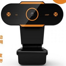 USB 카메라 컴퓨터 데스크탑 HD 1080P 웹캠, 블랙