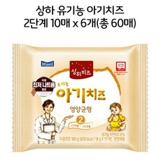 상하치즈2단계 TOP01