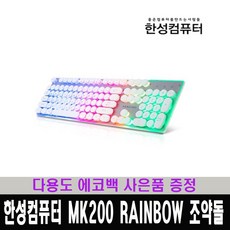 mke-200