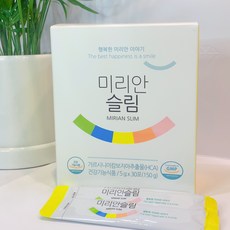 미리안슬림