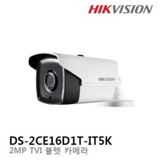 hikvision16