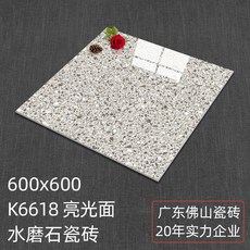 300300바닥타일