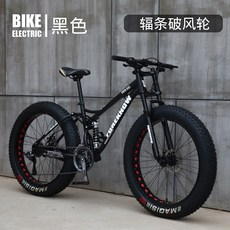 풀샥mtb