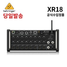 Behringer XR 디지털오디오믹서 iPad/안드로이드 태블릿용 디지털믹서, XR18