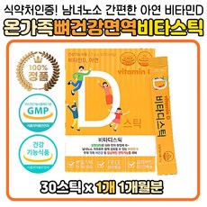 수유산모간식