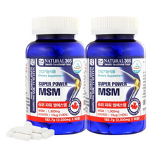 슈퍼파워msm