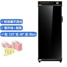 이지스수납식책소독기