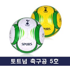 손흥수민사집행법