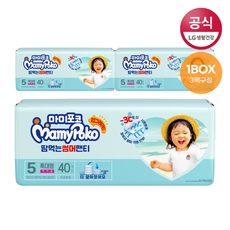 마미포코 땀먹는팬티 특대형 여아 40P x 3팩 (1B), 5단계