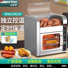 가스식냉난방기