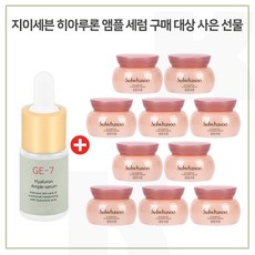 아몰린크림