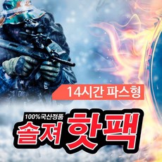 솔져핫팩 14시간 붙이는 타입 55g, 40개