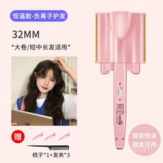 고데기 물결 업그레이드20 2세대 히피펌, (업그레이드 버전) 헤어 케어 온도 조절 32MM +, (업그레이드버전)헤어케어온도조절32MM