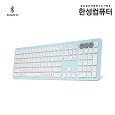 한성컴퓨터bk500