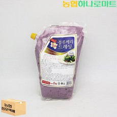 다산FC]블루베리드레싱2KG