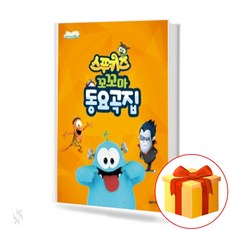 꼬꼬마파인애플