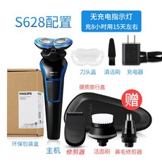 라노제트전기면도기