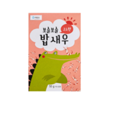 어린이밥새우