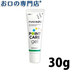 르 셰로 포인트 케어 젤 30g×1개 ruscello치약 하미가 키 가루 치과 전매품[메일 편 OK], 1