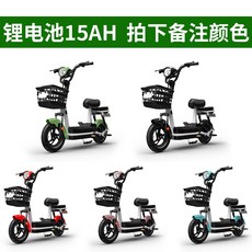 smd바이크