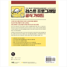 러스트프로그래밍