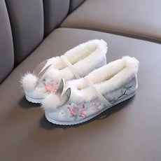 17cm한복신발