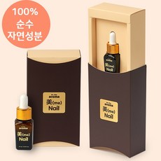 손톱갈라짐영양제