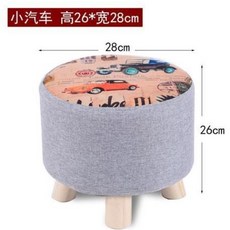 가정용 오르다 외돌토막 숏 큐트 인싸템 작은의자 연좌 H39, 소형자동차 하이 26cm