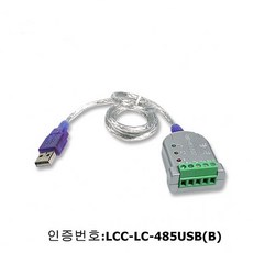 사계 USB to 485 컨버터 RS422- RS485로 변환(00988) /a494822 club:Q RS485+ &DSY S9J/B4, 밀mi, 본상품선택_qq