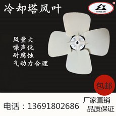 냉풍기부품
