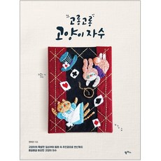 고롱고롱