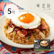 고랭고랭