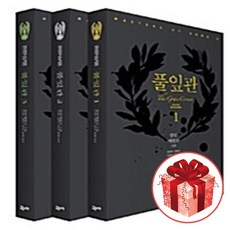 풀잎관