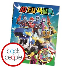 미니특공대수퍼공룡파워퍼즐