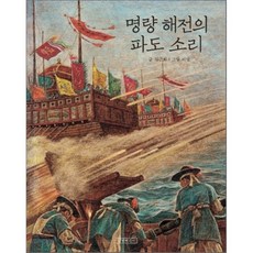 파도소리