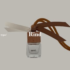 이솝차량용방향제