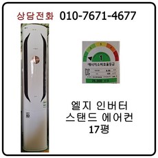 중고에어컨가격