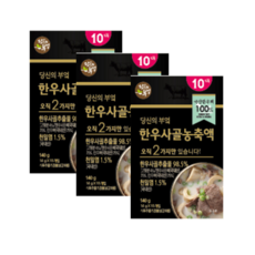 당신의부엌 한우 사골 농축액 14g x 10p, 140g, 3세트 - 위드잇사골가루