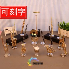플룻 서양 관악 악기 모형 스몰사이즈 프렌치호른 롱사이즈 색소폰 플루트 클라리넷 바순 소품 선물, T15-(열 종류)(코디)