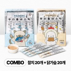 동묘동락 우리동네스틱 짜먹는 츄르 고양이간식 유산균 간식 40스틱 혼합팩, 40개, 15g, 참치+닭가슴