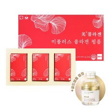 [붙이는 콜라겐] 미플러스 콜라겐 필름 20매입x