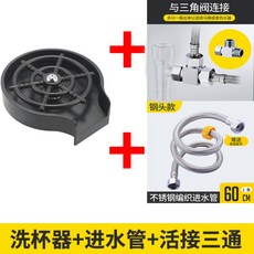 식기세척기급수관