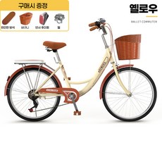 일성사 성인 자전거 바구니 걸이식 여성용 클래식 26인치, 24인치, 7단, 라이트옐로우