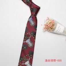 동물넥타이